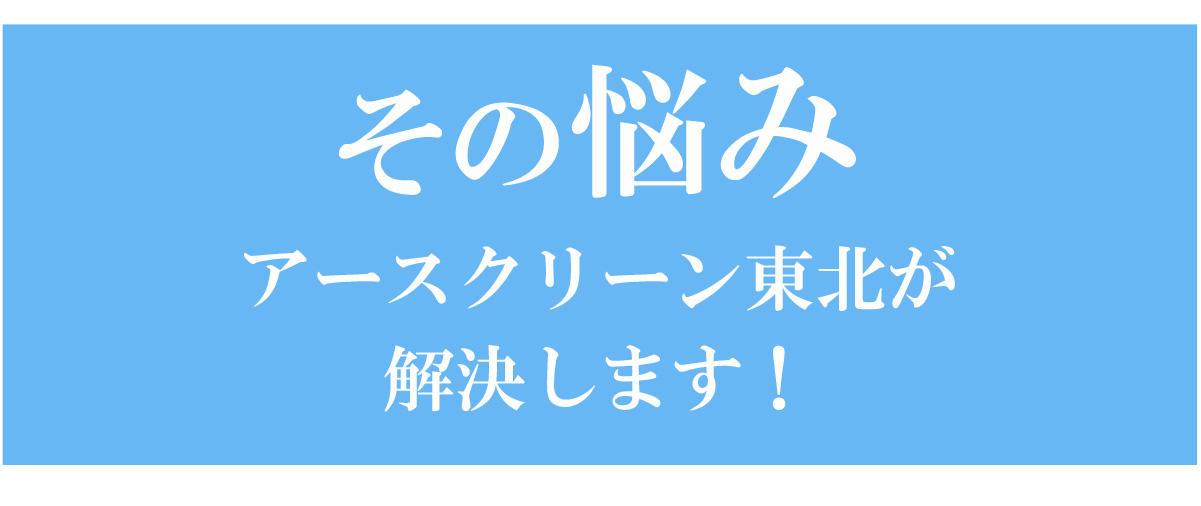 カビは湿度70％以上で急激に増殖します